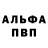Метадон кристалл D Yukhnenko