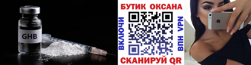 Бутират BDO 33%  Карачев 