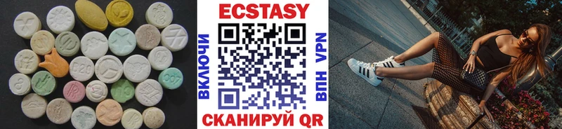 Ecstasy 99%  закладка  Карачев 