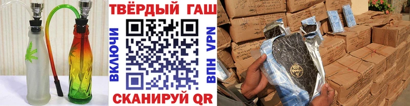 ГАШ hashish  Карачев 