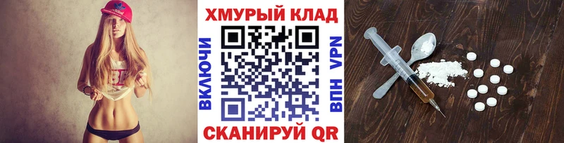 купить   Карачев  ГЕРОИН гречка 