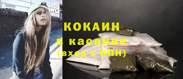 кокаин перу Алзамай