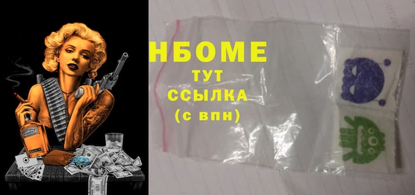кокс Алексеевка