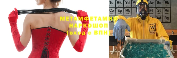 МДМА Алексин