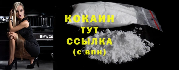 кокс Алексеевка