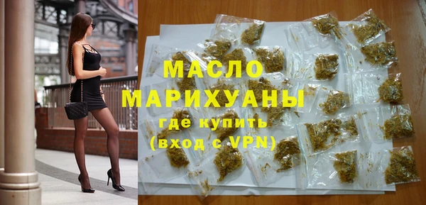 МДМА Алексин
