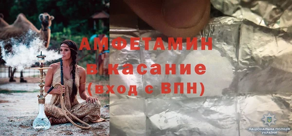 МДМА Алексин