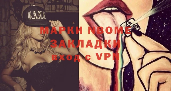 кокс Алексеевка