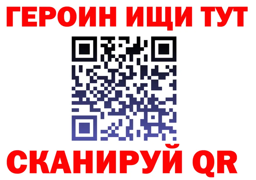 ГАШ Изолятор вход это MEGA Карачев