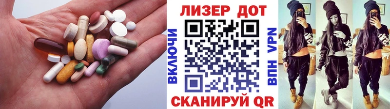 Лсд 25 экстази ecstasy  Карачев 