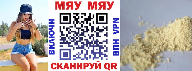 где продают наркотики  Карачев  МЕФ 4 MMC 