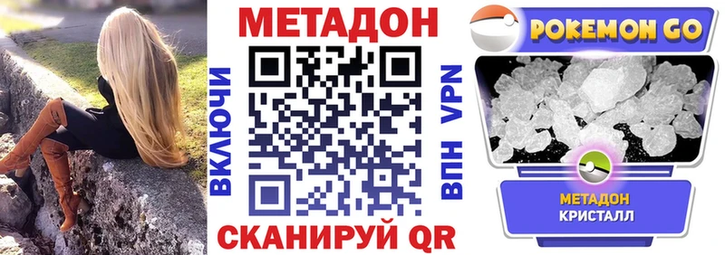 Метадон белоснежный  omg онион  Карачев 