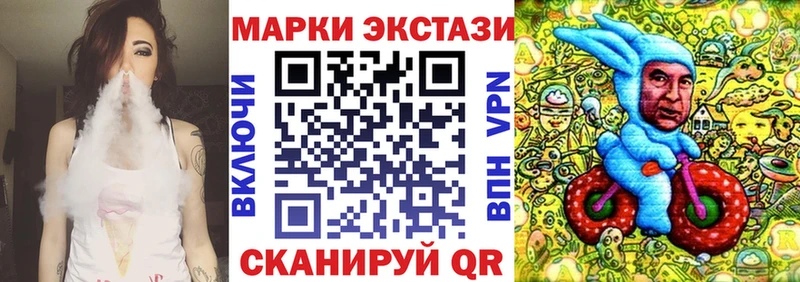 хочу наркоту  Карачев  Марки 25I-NBOMe 1,8мг 