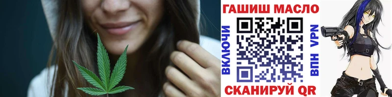ТГК THC oil как найти наркотики Карачев